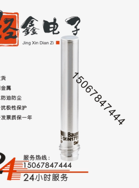 接近开关IFRD 06N17A1/S35L户外型防冲洗测速计数传感器感应开关