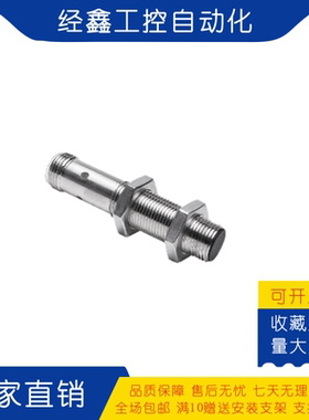 巴鲁夫防爆传感器BES02ZU BES M12ME-GNX40B-S04G-EEX苯胺型开关