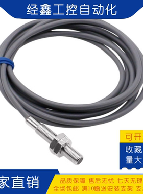 艾科微型光电开关LTR-M05MA-WXK-301 WXV-301迷你型漫反射传感器