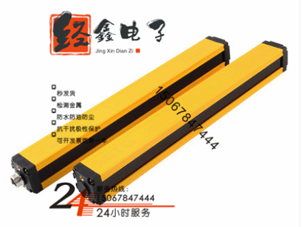 现货对射光幕传感器GMDC-T5MNB-D22/4YV6/E  GMDC-E5M-D22/4YV5/E