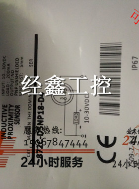 现货AB罗克韦尔872C-D5NP18-D4 872C-D5BP18-D4 872C-D5NP18-E2