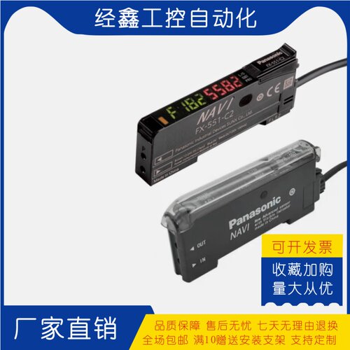 宜科光纤放大器 OC10C-CNLX  OC10C-CPLX OC10M-CNLX OC10M-CPLX