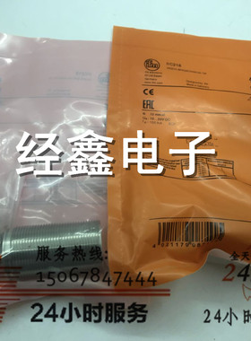 易福门IIC218 IIK3010-BPKG/K1/V4A/US-104测速接近开关传感器