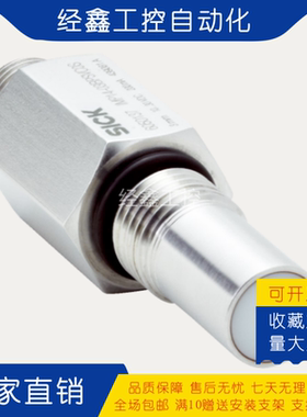 SICK耐高压传感器IMP14-03BPOVC0S BNOVC0S BPSVC0S BNSVC0S 现货