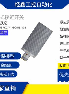 现货易福门IGW202/IFW204/IIW202/IGR206/IFW203传感器接近开关
