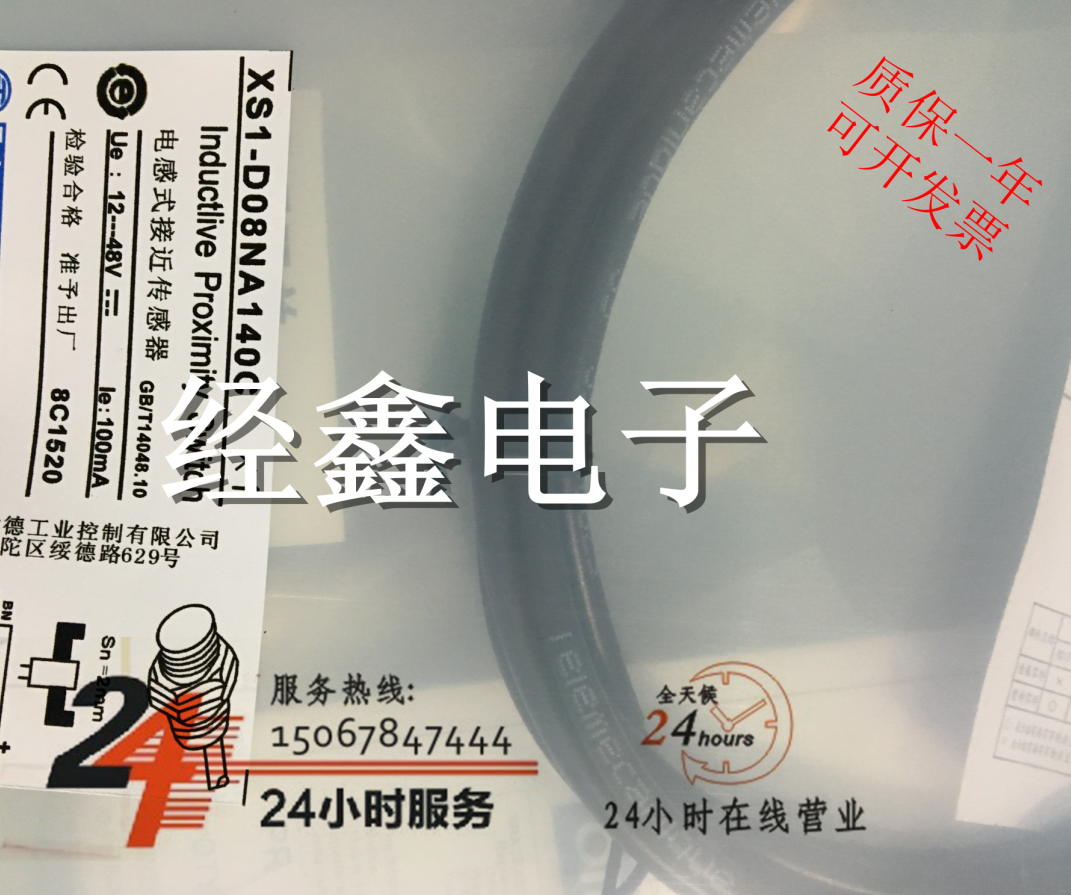 现货XS1-D08NA140C NB140C PA140C PB140C DA140C DB140C接近开关