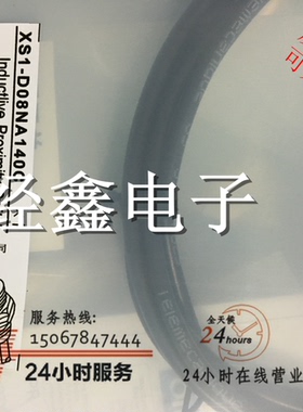 现货XS1-D08NA140C NB140C PA140C PB140C DA140C DB140C接近开关