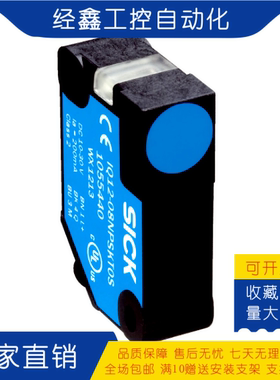 传感器IQ12-08NPSKT0S 04BPPKQ8S 04BPSKW2S02BPSKU3SS13接近开关
