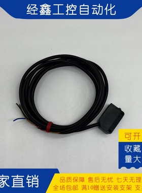 PUBANG普邦光电开关传感器PSPVC-D100NA-D3Y2 NB PA PB D200NS PS