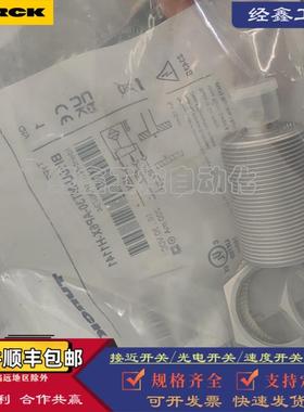 接近开关BI2U 8U15U-MT08 12 18 30-AP6X/AN6X-H1141防焊渣传感器