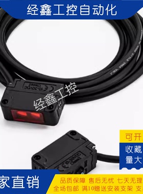 现货基恩士PZ-G41P G42P G101P G102P G61P G62P光电开关传感器