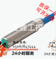 现货倍加福 NJ0,8-5GM-N-Y18620  NJ0,8-5GM-N-Y287110本安型开关