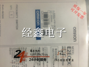 10D1 7D1 X3D1 M1GJ防焊接近开关 7D2 10D2 3D2 现货防飞溅E2EQ