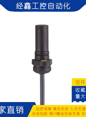 3602030HS-CW705R适用于汉升江淮四达曲轴位置传感器转速传感器