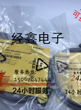 现货全新图尔克BI5-Q08-AN6X2/S34-1XOR-RS4/AP6X2传感器接近开关