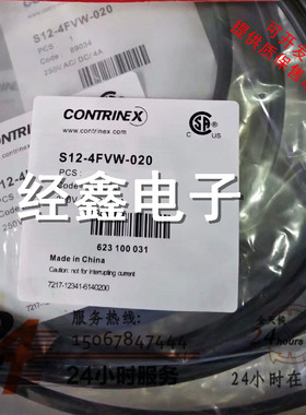 现货科瑞S12-4FVW-020 050 100传感器连接电缆快速连接器电线