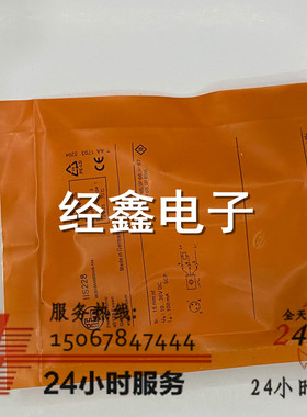 现货IFM易福门IIS228 IIK3015BANKG/US-104测速接近开关M30传感器