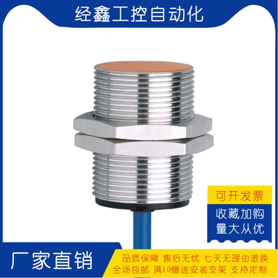 苯胺传感器NI5001防爆8.2V开关