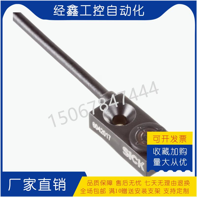 扁平型超小接近开关测速传感器