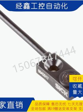 现货IQ04-1B5PSKRDS PSKW2S 1B5POKW2S NOKW2S超小型扁平接近开关