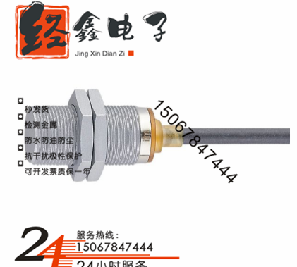 现货IFM接近开关传感器IGR212/IIR212/IFR212防飞溅防焊全金属