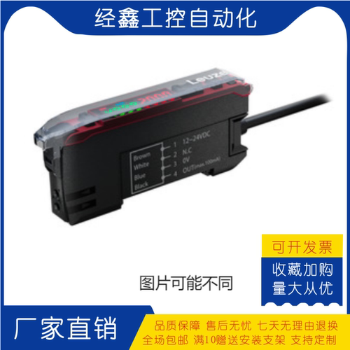 宜科光纤放大器OC10-IC2NLX