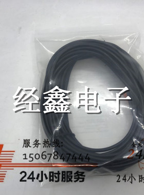 现货接近开关连接导线EVC141 142 143 144 145 146 147 148 149
