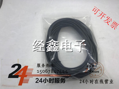 接近开关连接导线EVC141142