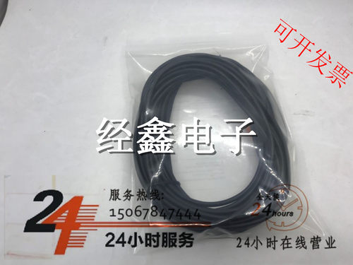 接近开关连接导线EVC141142