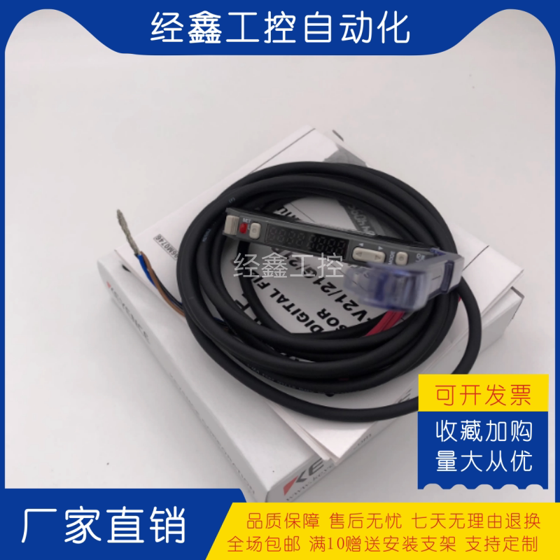 光纤放大器FS-V11FS-N18N-N11N