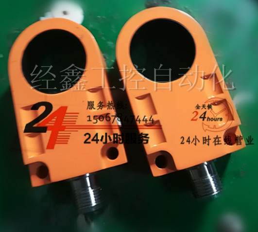 全新易福门IFM环形及管状接近开关I7R205/I7R207/I7R21品质保证