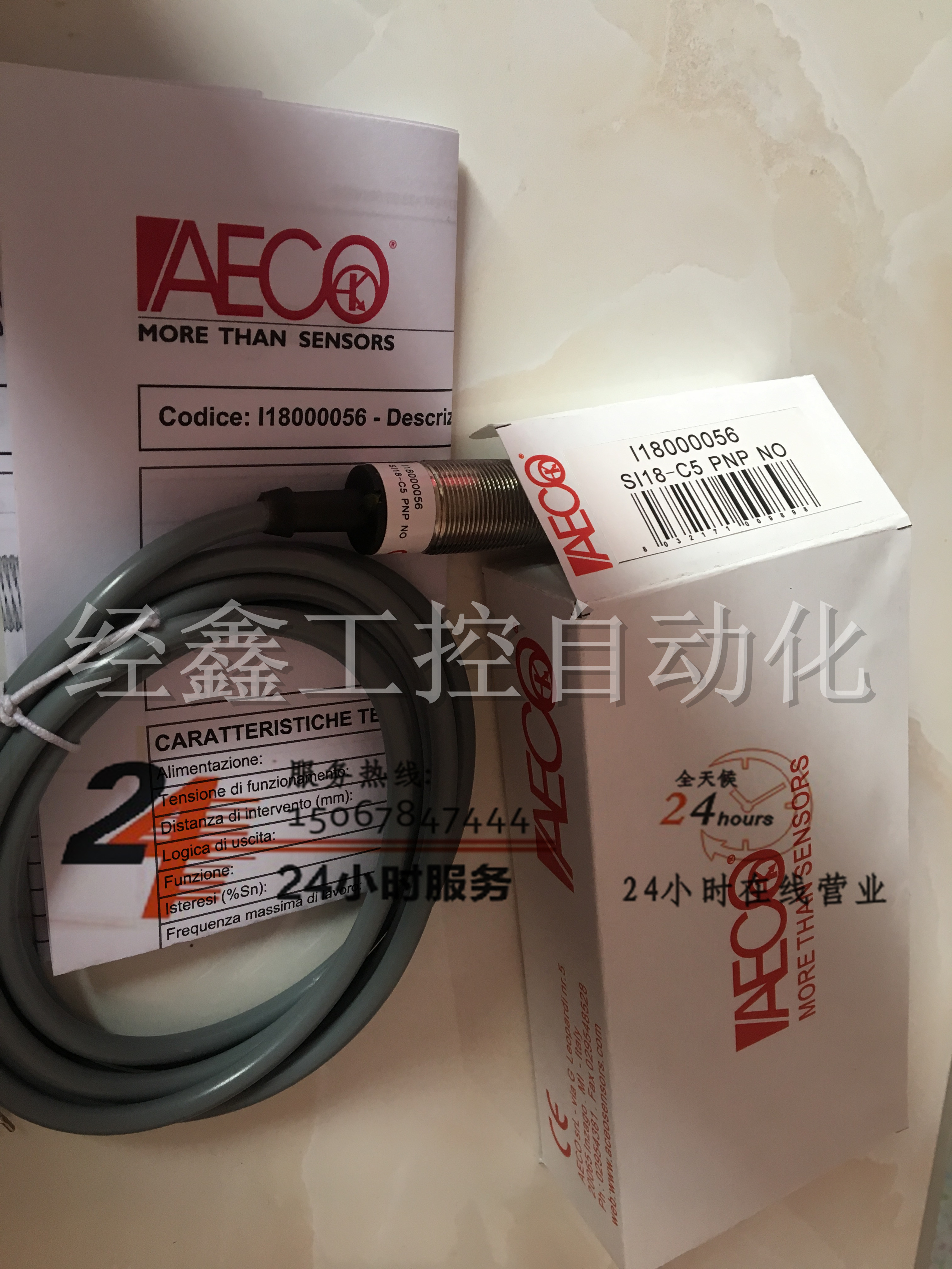 AECO艾科接近开关SI18-C5NPN