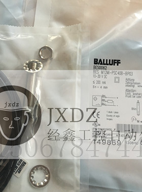 现货BES M18MI-POC80B-BV03巴鲁夫BALLUFF接近开关传感器