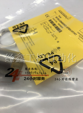 全新图尔克BI15U-EM30MD-AP6X-H1141电感式接近开关品质保证