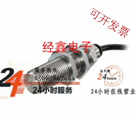 现货乐达RHEINTACHO接近开关传感器SHP10.ZN02.E1 SHP10.ZR03.E1