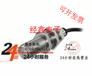 现货乐达RHEINTACHO接近开关传感器SHP10.ZN02.E1 SHP10.ZR03.E1
