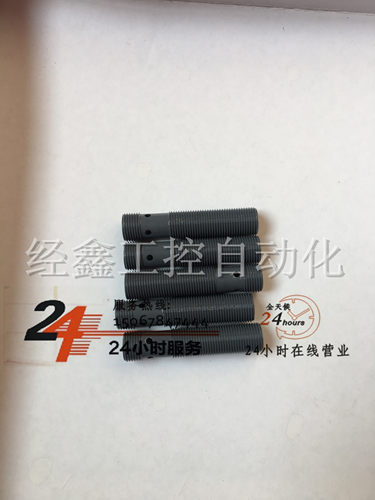 易福门电感式接近开关现货