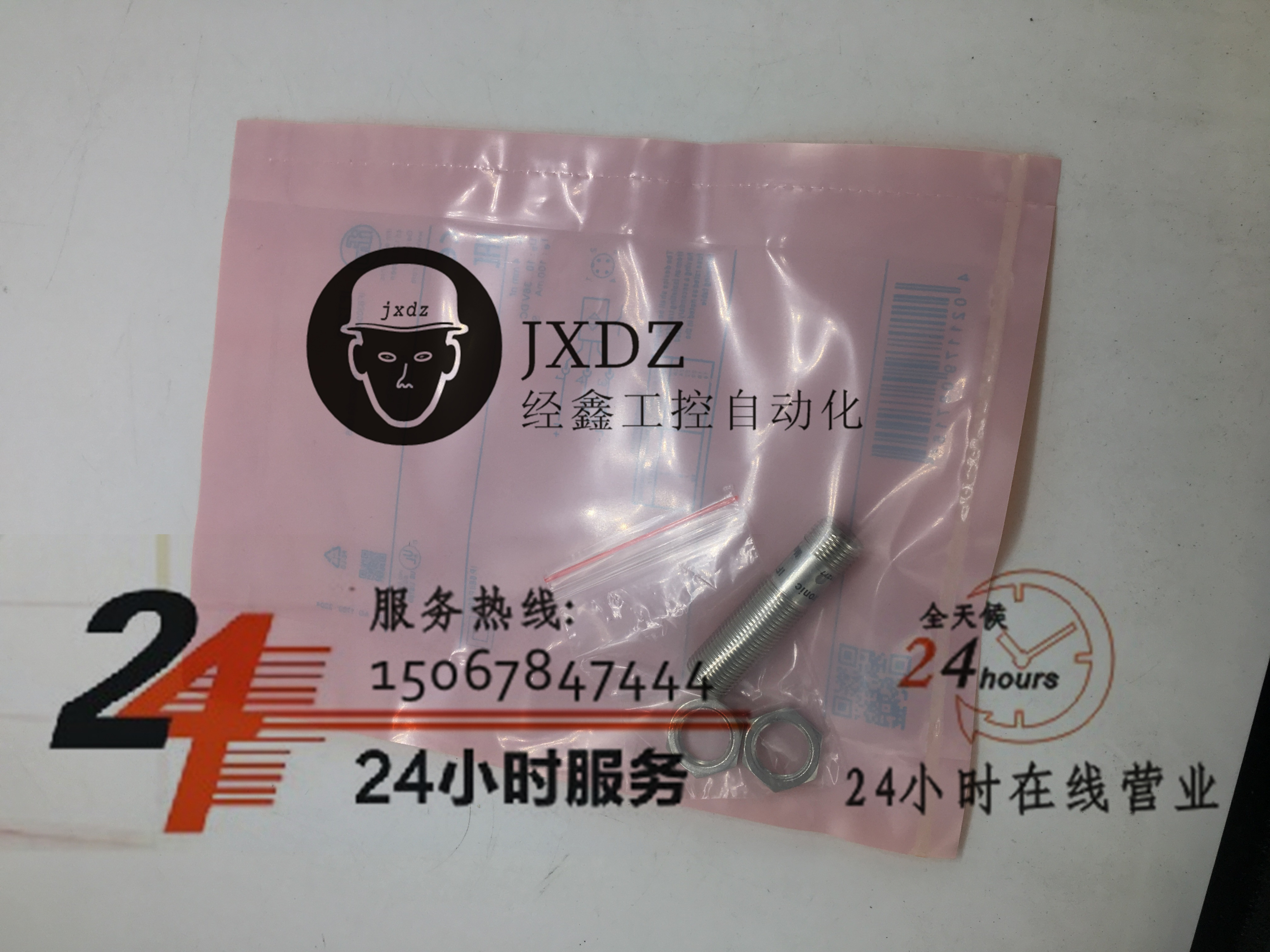现货易福门IFT203 IFB3004BBPKG/M/V4A/US-104-DPS接近开关传感器