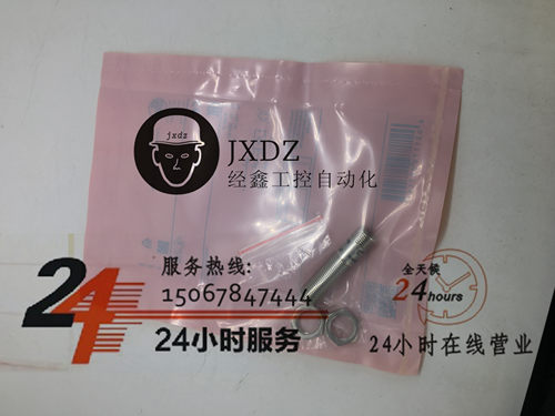 现货易福门IFT203 IFB3004BBPKG/M/V4A/US-104-DPS接近开关传感器
