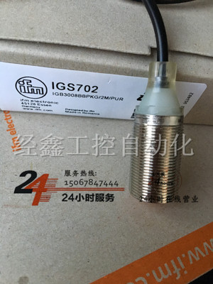 易福门接近开关品质保证传感器