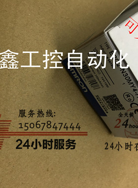 现货方形接近开关传感器E2Q2-N30MY4-H.E2Q2-N15Y4-H隔天发货!