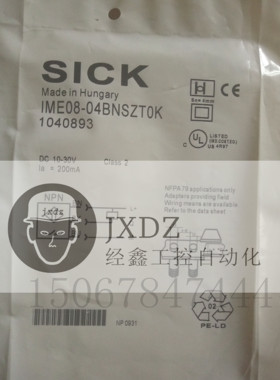 现货全新IME18-12NPSZCOS施克接近开关传感器DC三线24V满件包邮