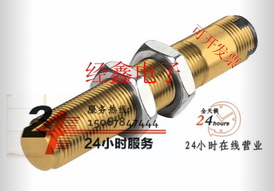 现货乐达RHEINTACHO速度传感器 齿轮测速开关SDG1.GI04.SB