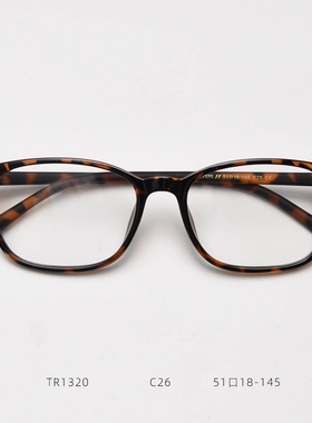 51mm超轻tr90玳瑁色眼镜男女士配近视方框高级感复古防蓝光眼镜框