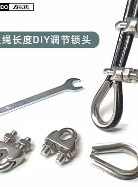 健身配件钢丝绳调短工具