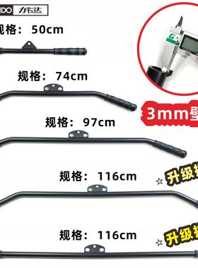 升级加厚黑色高位下拉杆商用力量健身器械配件把手50/74/97/116cm
