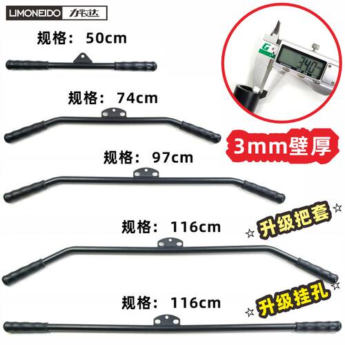 商用加厚高位下拉杆把手