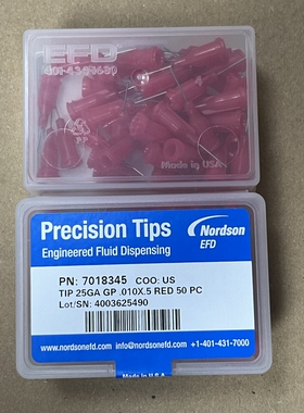 EFD针头7018345诺信Nordson精密点胶针头25G原装喷嘴针筒点胶机阀