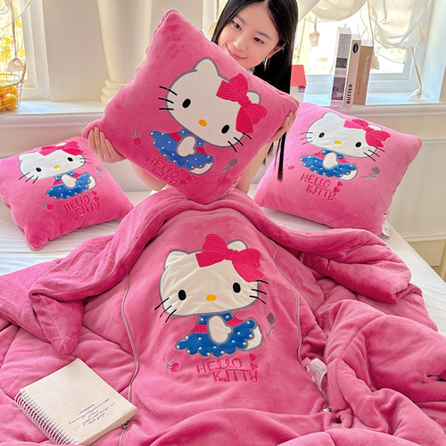 hellokitty加厚牛奶绒抱枕被子