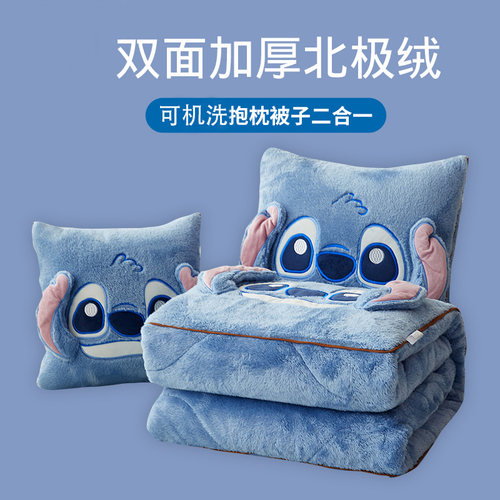 加厚绒保暖蓝迪仔抱枕被子两用